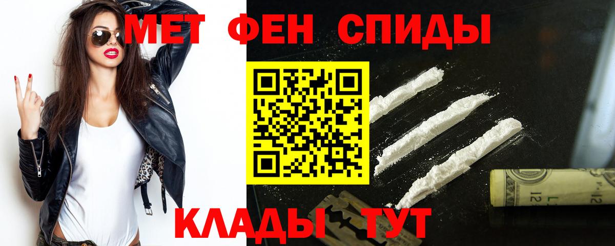 Amphetamine VHQ Лесозаводск