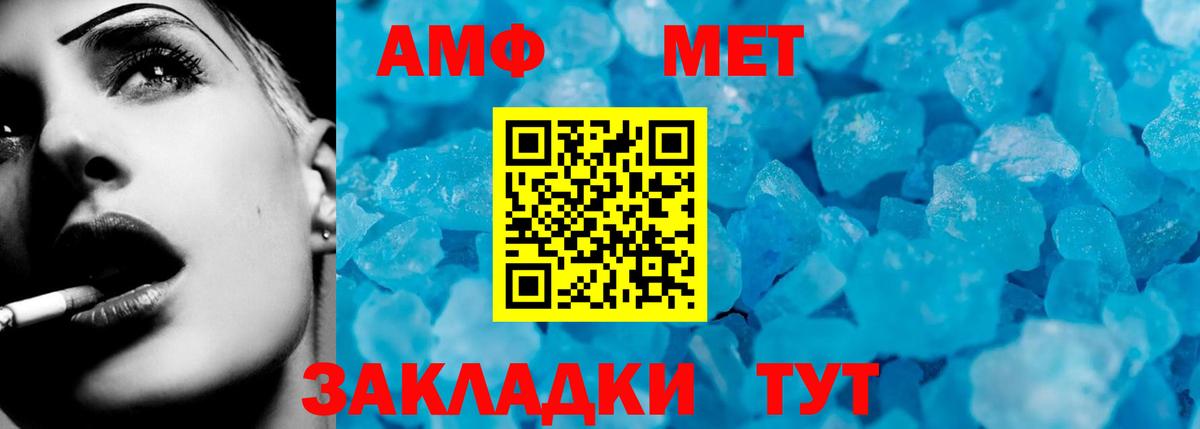 Amphetamine 97%  Амфетамин  Лесозаводск  Вход с VPN 