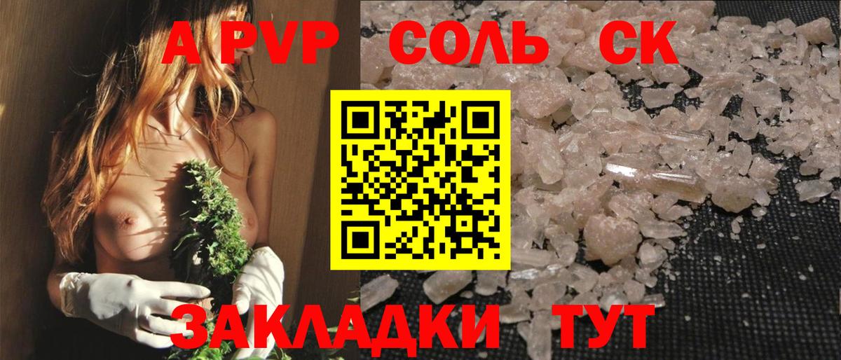 Мефедрон   Мефедрон  Кетамин  АМФ   ГАШИШ  Вход с VPN  Экстази  Лесозаводск  Канабис  APVP СК  