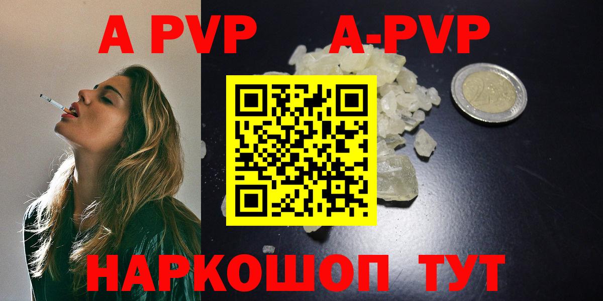 Alpha-PVP СК Лесозаводск