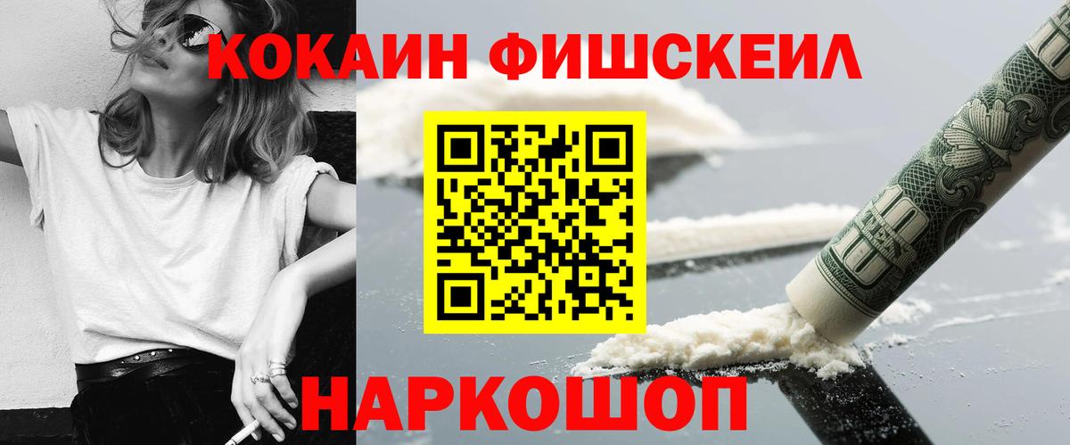 АМФЕТАМИН Лесозаводск
