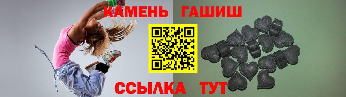 Гашиш VHQ  сколько стоит  Лесозаводск  Вход с VPN  ГАШИШ 