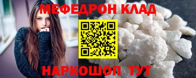 прущая мука Заволжье