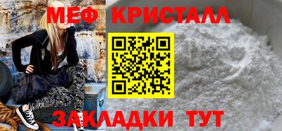 прущая мука Заволжье
