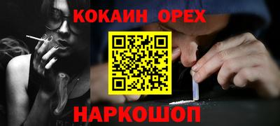 прущая мука Заволжье
