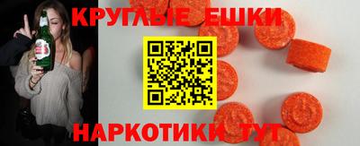 MDMA Заводоуковск