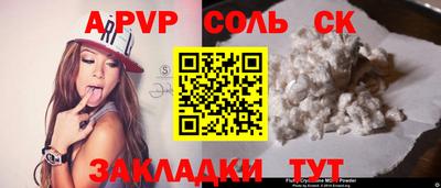прущая мука Заволжье