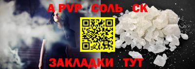ПСИЛОЦИБИНОВЫЕ ГРИБЫ Жуковский