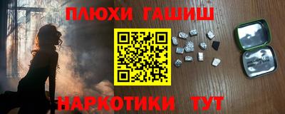 прущая мука Заволжье