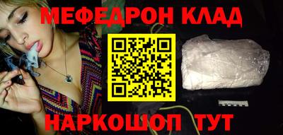 прущая мука Заволжье