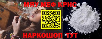 MDMA Заводоуковск