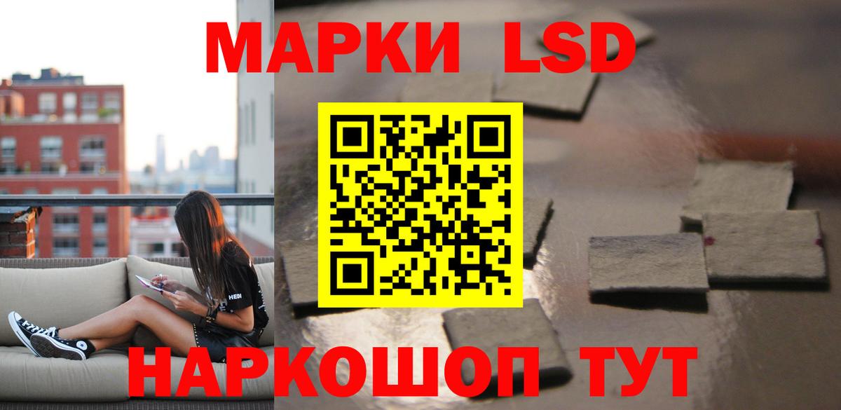 Лсд 25 экстази ecstasy  Вход с VPN  ЛСД экстази  LSD-25 экстази ecstasy  Лесозаводск 
