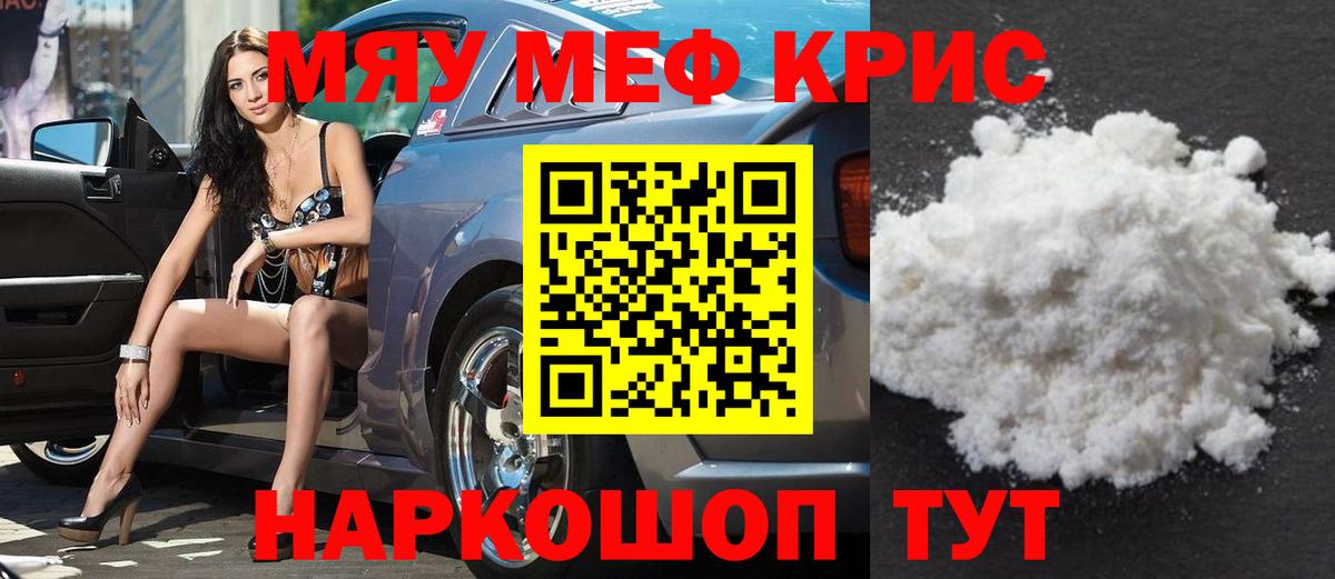 МЕФ  Лесозаводск