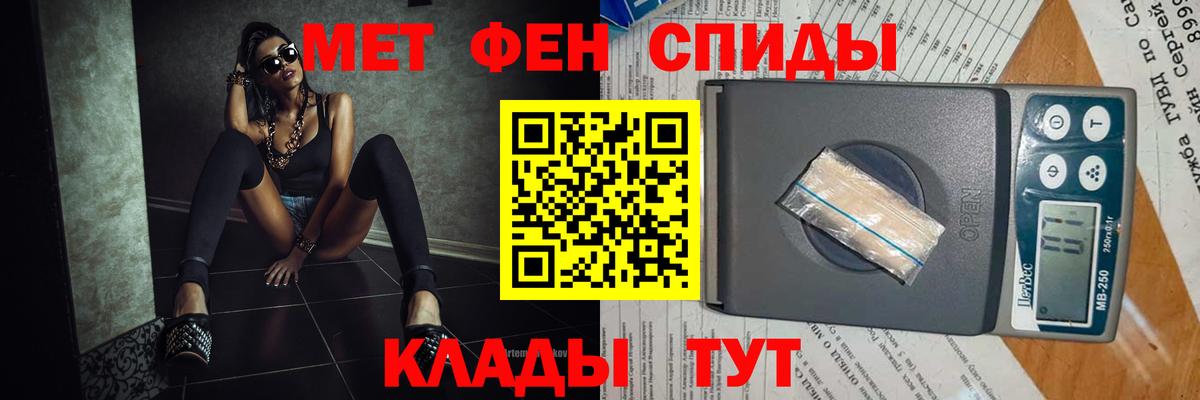 МЕТАМФЕТАМИН витя  Вход с VPN  Лесозаводск  Первитин  МЕТАМФЕТАМИН витя 