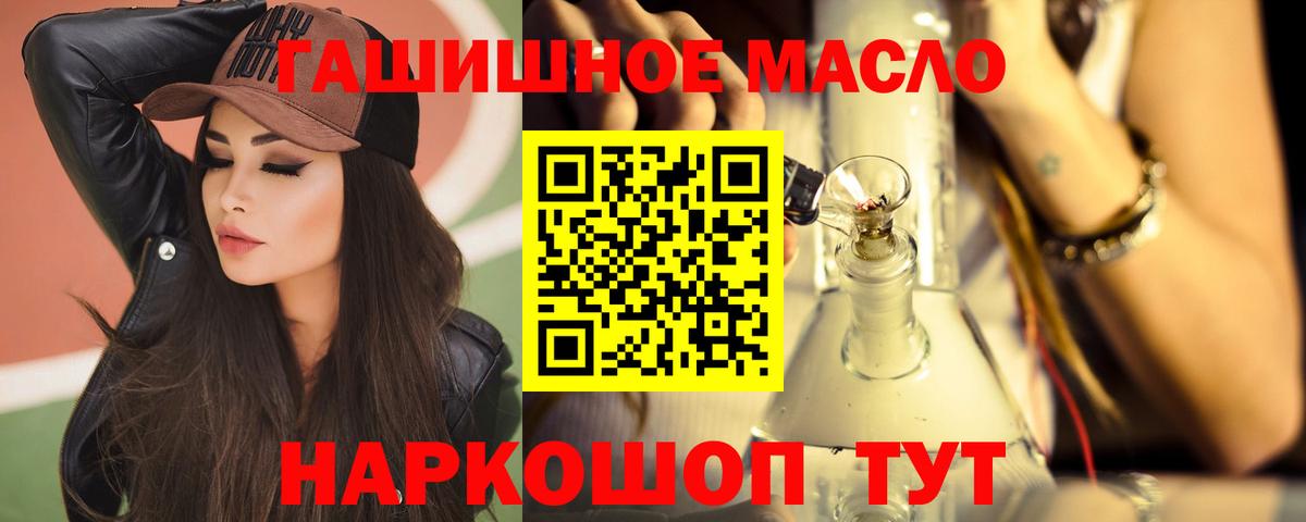ТГК вейп с тгк Лесозаводск
