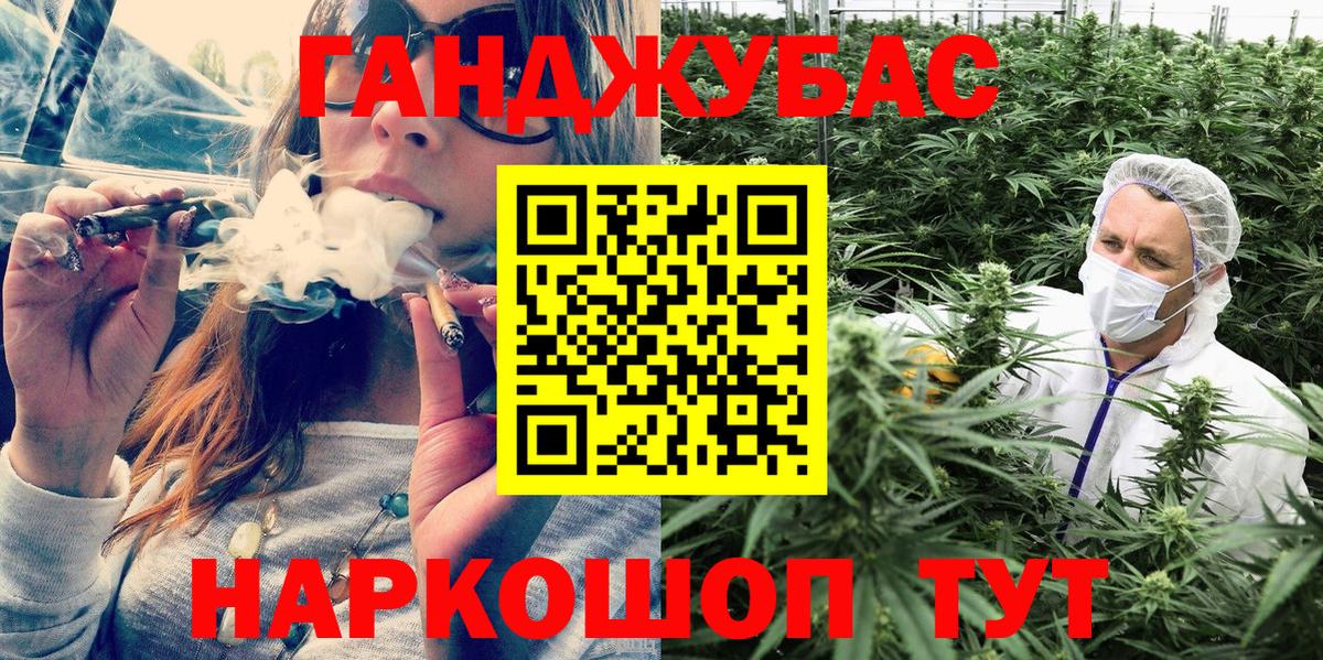 Каннабис семена  Конопля индика  Лесозаводск  Вход с VPN  МАРИХУАНА сатива 